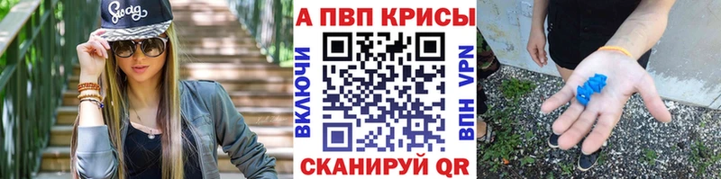 Купить АМФЕТАМИН  Каннабис  Меф  ГАШ  КОКАИН  A-PVP  Дорогобуж