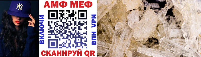 Купить  Дорогобуж  Amphetamine Premium 