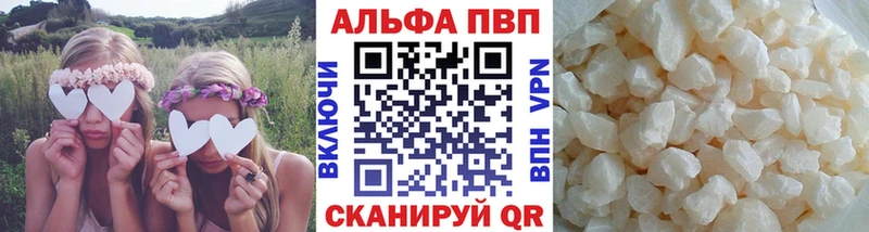 A-PVP мука  Купить  Дорогобуж 