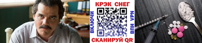 Cocaine Эквадор  Купить где  Дорогобуж 