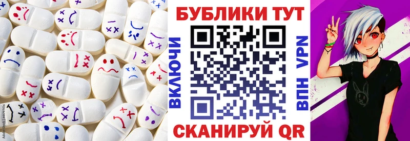 Экстази 300 mg Дорогобуж