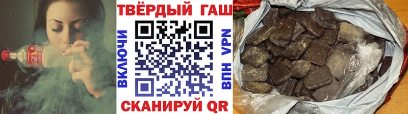 ГАШ убойный  Купить где  Дорогобуж 