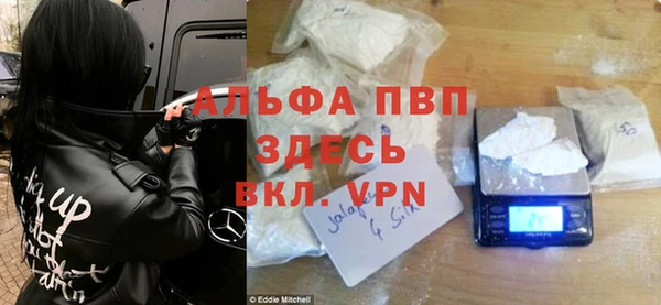 герыч Лабытнанги