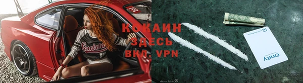 герыч Лабытнанги