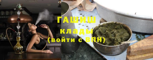 герыч Лабытнанги