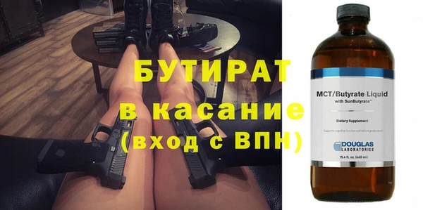 герыч Лабытнанги