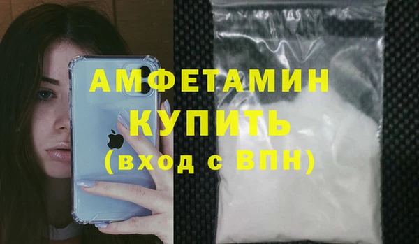 герыч Лабытнанги