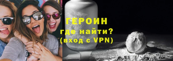 герыч Лабытнанги