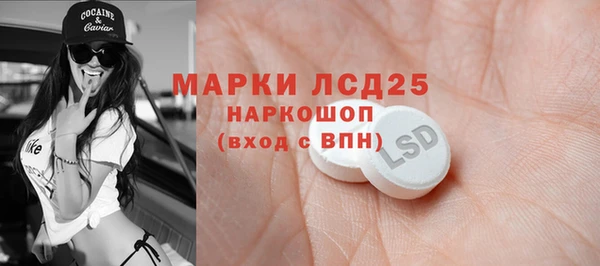 мескалин Ладушкин