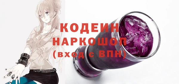 герыч Лабытнанги