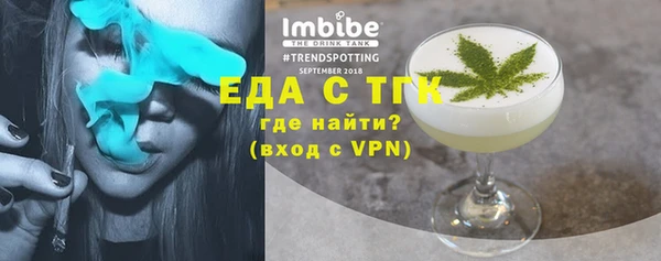 мескалин Ладушкин