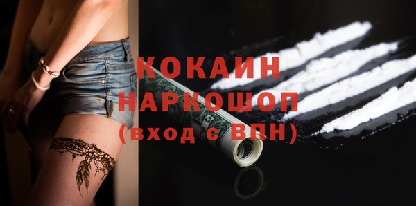 мескалин Ладушкин