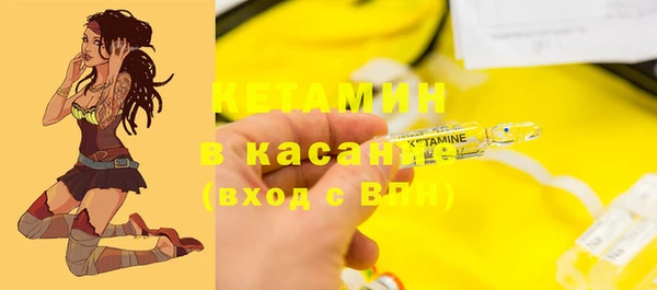 герыч Лабытнанги