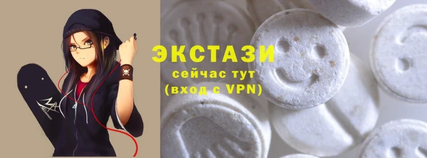 мескалин Ладушкин