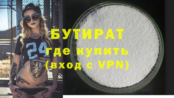 герыч Лабытнанги
