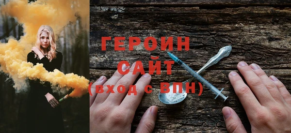 мескалин Ладушкин