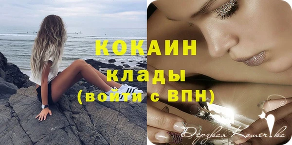 герыч Лабытнанги