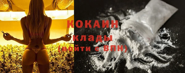 герыч Лабытнанги