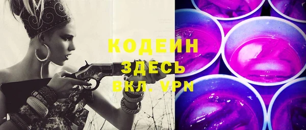 мескалин Ладушкин