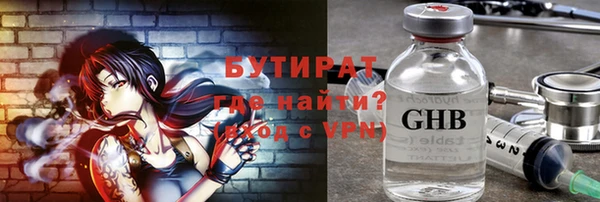 мескалин Ладушкин