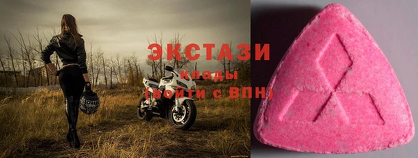мескалин Ладушкин