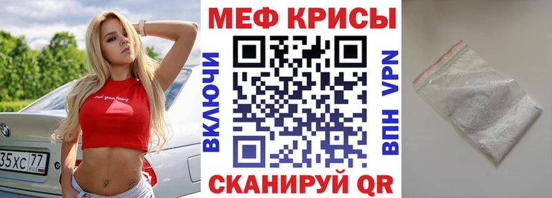 Меф 4 MMC  Купить закладки  Дорогобуж 