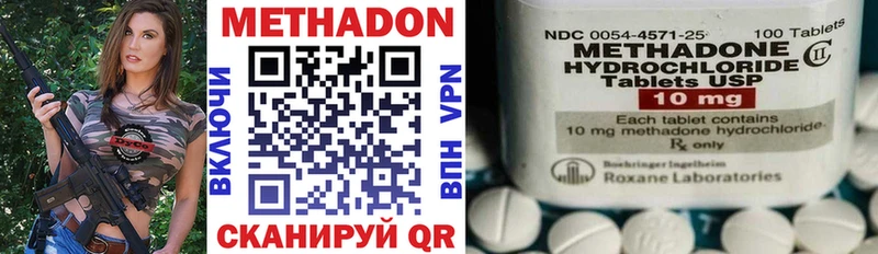 МЕТАДОН мёд  Купить  Дорогобуж 