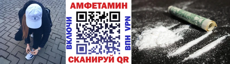 Метамфетамин винт  Купить закладки  Дорогобуж 